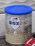愛(ài)他美（Aptamil）卓傲較大嬰兒配方奶粉2段（6—12月齡）300g  小罐裝試用裝 曬單實(shí)拍圖