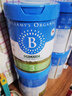 貝拉米（Bellamy's）經(jīng)典2.0版3段幼兒有機奶粉800g 1~3歲 八大原生HMO 澳洲原裝進(jìn)口 曬單實(shí)拍圖
