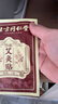 同仁堂北京同仁堂熱敷艾灸貼艾草熱敷貼發(fā)熱肩頸椎膝蓋肚臍貼5貼/盒 曬單實(shí)拍圖