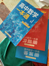 【當天發(fā)貨】2026新版一數高中數學(xué)一本通必修一必修二人教A版初升高銜接預備新高一 同步新教材課本一數教輔一數圖書(shū) 高中必刷題一數必刷100講 高中數學(xué)一本通 必修二（人教A版） 曬單實(shí)拍圖