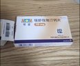 【原研進(jìn)口】可定 瑞舒伐他汀鈣片10mg*28片/盒 6盒裝 曬單實(shí)拍圖