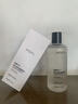 泊紫汀蘭男士爽膚水B5補水保濕控油收縮毛孔面部提亮潤膚濕敷水男專(zhuān)用水乳 曬單實(shí)拍圖