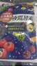 ISDG 日本夜間酵素120粒*3袋 植物酵素 232種復合果蔬夜間酵素壓片糖 曬單實(shí)拍圖