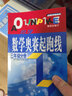 2025適用 小學(xué)數學(xué)奧賽起跑線(xiàn)加油站奧賽賽前沖刺一年級二年級三年級四年級五年級六年奧賽賽前沖刺小學(xué)生奧賽訓練奧數競賽訓練 小學(xué)三年級 奧賽起跑線(xiàn)（注重解析） 曬單實(shí)拍圖