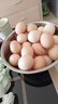 海佑農家散養土雞蛋柴雞蛋笨雞蛋五谷喂養單枚40g-50g 土雞蛋30枚 曬單實(shí)拍圖