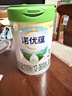 諾優(yōu)能（Nutrilon）諾優(yōu)蘊奶粉 新國標升級版嬰幼兒配方奶粉 官方授權 3段 6罐 800g 效期27年8月 曬單實(shí)拍圖