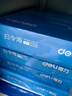 得力（deli）白令海A4打印紙 70g500張*5包一箱 雙面復印紙 入選紙類(lèi)金榜 整箱2500張 7753【經(jīng)濟熱銷(xiāo)】 曬單實(shí)拍圖