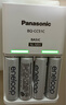 松下（Panasonic） 愛(ài)樂(lè )普5號7號充電電池鎳氫高性能充電電池適用話(huà)筒數碼遙控玩具Xbox黑神話(huà)悟空游戲手柄電池1.2V 白色5號4節+標準充電器 曬單實(shí)拍圖