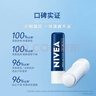 妮維雅（NIVEA）潤唇膏男士型4.8g滋潤保濕溫和配方護唇新年禮物送男友 曬單實(shí)拍圖