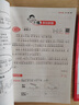 一本2026新版一本閱讀訓練100篇小學(xué)語(yǔ)文同步閱讀理解專(zhuān)項訓練書(shū)二三四五年級閱讀理解專(zhuān)項訓練人教版23456年級閱讀一百篇小學(xué)語(yǔ)文閱讀 1年級閱讀【語(yǔ)文】 正版 曬單實(shí)拍圖