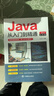 【真便宜】新C語(yǔ)言程序設計+Python編程入門(mén)零基礎自學(xué)從入門(mén)到精通+Java從入門(mén)到精通+C++從入門(mén)到精通 電腦核心C編程代碼爬蟲(chóng)視頻課程書(shū)籍 【全4冊】Java+C語(yǔ)言+Python+C++ 曬單實(shí)拍圖