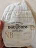 babycare皇室獅子王國弱酸紙尿褲 mini裝NB34片便攜裝尿不濕 曬單實(shí)拍圖