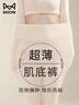 貓人【超薄潤膚】高腰肌底褲女款2026新款收腹提臀秋褲無(wú)痕打底保暖褲 曬單實(shí)拍圖