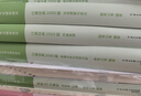 粉筆公考2026國省考決戰行測5000題言語(yǔ)理解判斷推理資料分析題庫考公教材2026公務(wù)員考試2026 行測2000題（不含常識模塊，適合短期高效備考） 曬單實(shí)拍圖