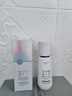維特絲377水乳液精華美白祛斑補水保濕男女士護膚品淡化黑色素舒緩修護 曬單實(shí)拍圖