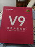 邁從（MCHOSE）V9 Pro游戲耳機頭戴式電競電腦耳機三角洲行動(dòng)fps吃雞聽(tīng)聲辨位電競芯片7.1聲道無(wú)線(xiàn)藍牙有線(xiàn) 【V9 Pro 無(wú)線(xiàn)7.1版】53mm大動(dòng)圈漿果紅 曬單實(shí)拍圖