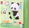 得力（deli）熊貓3D打印筆兩級調速10耗材usb充電開(kāi)學(xué)玩具兒童生日禮物 曬單實(shí)拍圖