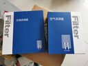 澳麟二濾套裝空調濾芯+空氣濾芯濾清器19-21款/斯巴魯森林人/2.0L油混 曬單實(shí)拍圖