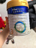 美素佳兒（Friso）皇家幼兒配方奶粉 3段（1-3歲幼兒適用）800g 乳鐵蛋白 (新國標) 曬單實(shí)拍圖