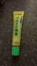 田丸屋日本進(jìn)口 瑞葵芥末調味醬 山葵青芥辣芥末膏 刺身生魚(yú)片蘸料42g 曬單實(shí)拍圖