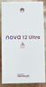 華為nova 12 Ultra 前置6000萬(wàn)人像追焦雙攝 512GB 煙云灰 物理可變光圈 鴻蒙智慧通信華為智能手機 曬單實(shí)拍圖