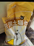 啦咔咔貓砂膨潤土20斤檸檬香味除臭貓砂近無(wú)塵次日達貓咪用品送貨上門(mén) 曬單實(shí)拍圖