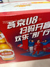 燕京啤酒 U8小度酒500ml*12瓶 整箱裝 年貨送禮 新老包裝交替發(fā)貨 曬單實(shí)拍圖
