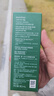 悅詩(shī)風(fēng)吟Innisfree悅詩(shī)風(fēng)吟小綠瓶精華綠茶籽精華肌底液80ml補水保濕亮膚 精華露 80ml 曬單實(shí)拍圖