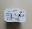 酷飛鯊5V3A充電頭15W充電頭手機散熱器充電寶音箱音響電吉他學(xué)練機樹(shù)莓派美容儀便攜顯示器藍牙耳機通用 5V3A白色15W充電頭-C口智能通用款 曬單實(shí)拍圖