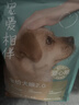 網(wǎng)易嚴選犬糧 寵愛(ài)相伴全價(jià)狗糧幼犬中小型犬成犬通用泰迪柯基 10kg 曬單實(shí)拍圖
