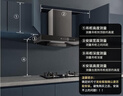 海爾（Haier）31立方變頻抽油煙機358W大功率1200PA風(fēng)壓頂側雙三吸家用7字自清潔燃氣灶套裝EC759UD以舊換新補貼 【補貼15%】31立方大吸力+熱熔自清潔 曬單實(shí)拍圖