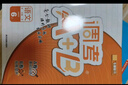 2025秋調考A+B數學(xué)六年級上冊北師大  成都期末調研a十b考試小學(xué)生專(zhuān)題分類(lèi)集訓同步訓練輔導書(shū)練習冊?xún)?yōu)等生題庫A卷專(zhuān)項訓練B卷 數學(xué) 曬單實(shí)拍圖