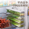 佳幫手香菜小蔥收納盒冰箱縫隙保鮮盒防竄味分裝盒餃子冷凍盒 3層 曬單實(shí)拍圖