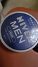 妮維雅（NIVEA）男士潤膚霜150ml*2 補水保濕面霜護膚品清爽不油膩 新年禮物 曬單實(shí)拍圖
