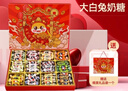 大白兔 奶糖糖果【畫(huà)蛇添?！慷Y盒裝 1000g 元旦節新年禮物送親友員工 曬單實(shí)拍圖
