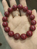金石靈朱砂手串護身符男女款紫金砂轉運珠佛珠情侶手鏈本命年生日禮物 曬單實(shí)拍圖