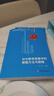 數學(xué)奧林匹克小叢書(shū)（第三版）.初中卷系列 1-8 (套裝全8本)小藍本 奧數小叢書(shū) 奧數教材教程 奧賽訓練競賽題庫解題技巧必刷題 曬單實(shí)拍圖