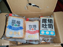 顏小貝鮮牛乳黃油厚切吐司面包1000g 整箱手撕早餐零食代餐飽腹6種口味 曬單實(shí)拍圖