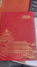 2026年日程本每日計劃本國潮風(fēng)效率手冊一天一頁(yè)日歷記事本日記本筆記本本子文具年歷本 筆插款-紅色（2026年） 曬單實(shí)拍圖