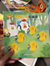幸福小雞系列（新版）（套裝共6冊）(中國環(huán)境標志產(chǎn)品綠色印刷)暑假作業(yè) 一升二暑假銜接 小升初暑假銜接 曬單實(shí)拍圖