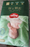 好奇（Huggies）深睡大師紙尿褲M(mǎn)46(6-11kg)尿不濕小森林Pro【新生頂配更深睡】 曬單實(shí)拍圖
