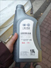 大眾（Volkswagen）大眾原廠(chǎng)高級別防凍液/冷卻液 發(fā)動(dòng)機防凍液 -40℃ 1.5L裝 曬單實(shí)拍圖