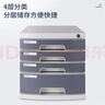得力（deli）得力4層帶鎖手拉辦公桌書(shū)桌桌面收納盒文件柜抽屜式收納儲物資料柜帶索引標簽試卷學(xué)科分類(lèi)灰色 曬單實(shí)拍圖