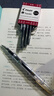 百樂(lè )（PILOT）【熱門(mén)商品】IC-50墨囊鋼筆用非碳素鋼筆小學(xué)生3-6年級可換墨囊78G/88G/貴妃60r/笑臉墨水膽 黑6支 曬單實(shí)拍圖