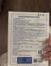 敷爾佳新款白膜4盒 敷感升級醫用透明質(zhì)酸鈉修復貼MHA-C-T 曬單實(shí)拍圖
