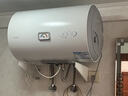 海爾出品統帥50升電熱水器京東自營(yíng)上門(mén)安裝家用儲水式 2200W節能速熱國家補貼15%一級能效LEC5001H-X5 曬單實(shí)拍圖