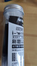 晨光（M&G）文具0.5mm黑色按動(dòng)中性筆替芯 速干ST頭刷題大容量筆芯 i-write考試專(zhuān)用替芯 30支/桶2637A 曬單實(shí)拍圖