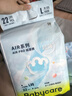 babycareAirpro紙尿褲中號mini裝 L22片(9-14kg)嬰兒尿不濕夏日超薄透氣 曬單實(shí)拍圖