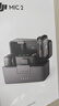 大疆 DJI Mic 2（一拖二，含充電盒）專(zhuān)業(yè)音質(zhì)無(wú)線(xiàn)麥克風(fēng)Vlog直播降噪收音麥紐扣式領(lǐng)夾麥 曬單實(shí)拍圖