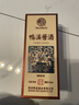鴨溪醬 金質(zhì)傳承  醬香型白酒  53度 500ml*6瓶 整箱裝 元宵節送禮 曬單實(shí)拍圖